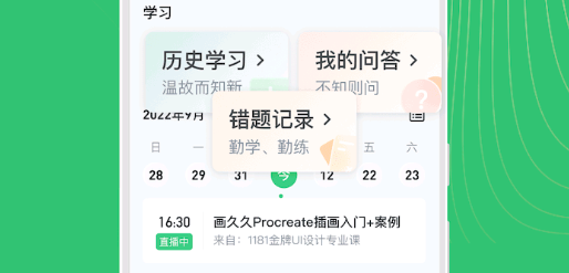 1687748176475518.png image.png