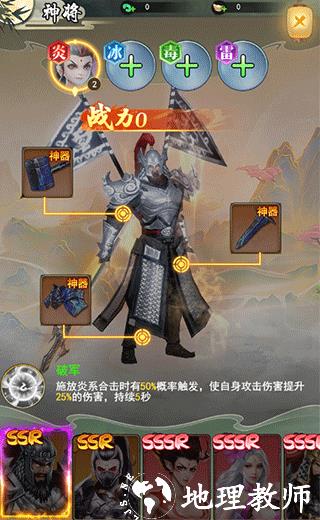 巨龙猎手4