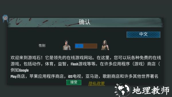 木工生存岛图片9