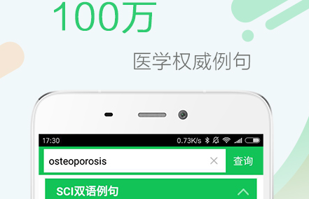 1616140759204230.png 医药学大词典手机版