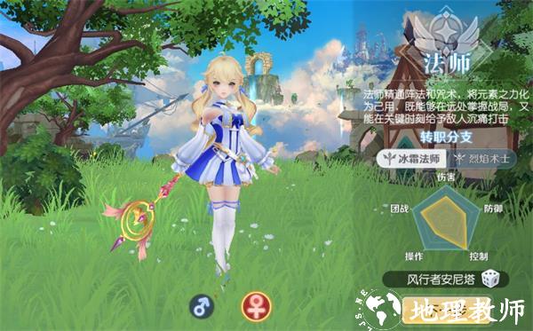 天启圣源图片4