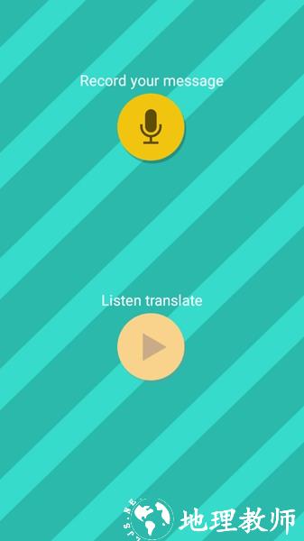 pettranslator图片2