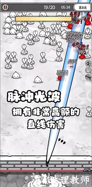 脉冲光波
