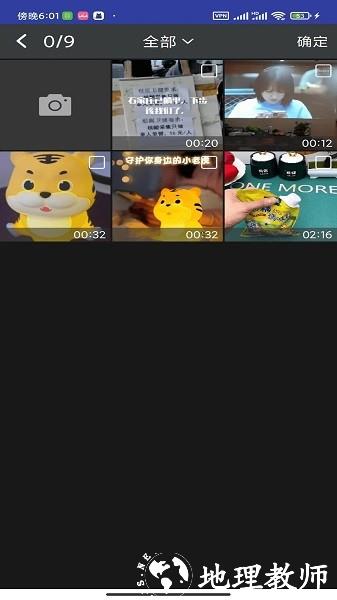 依然在线图片1