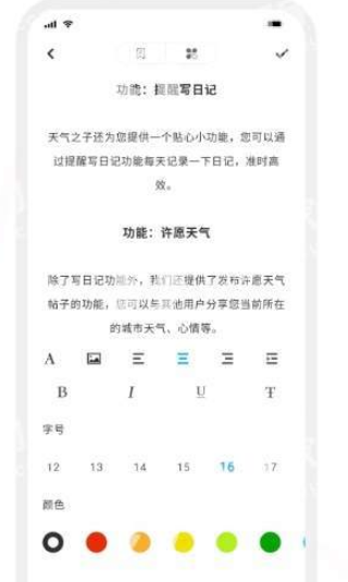 1597202118223432.png 一刻日记