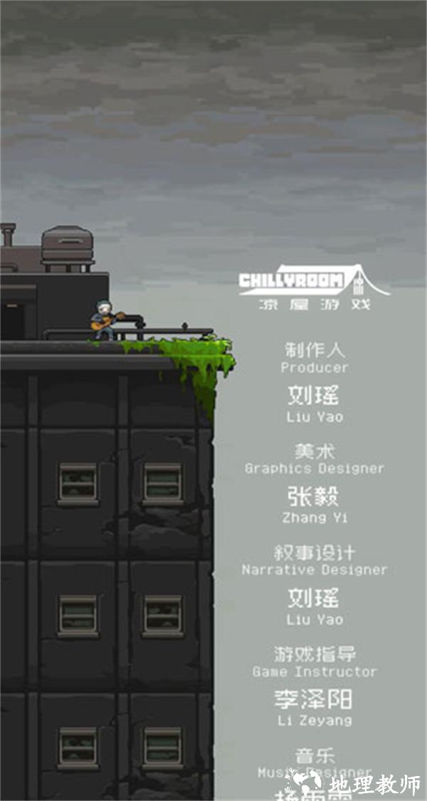 游玩教程截图4