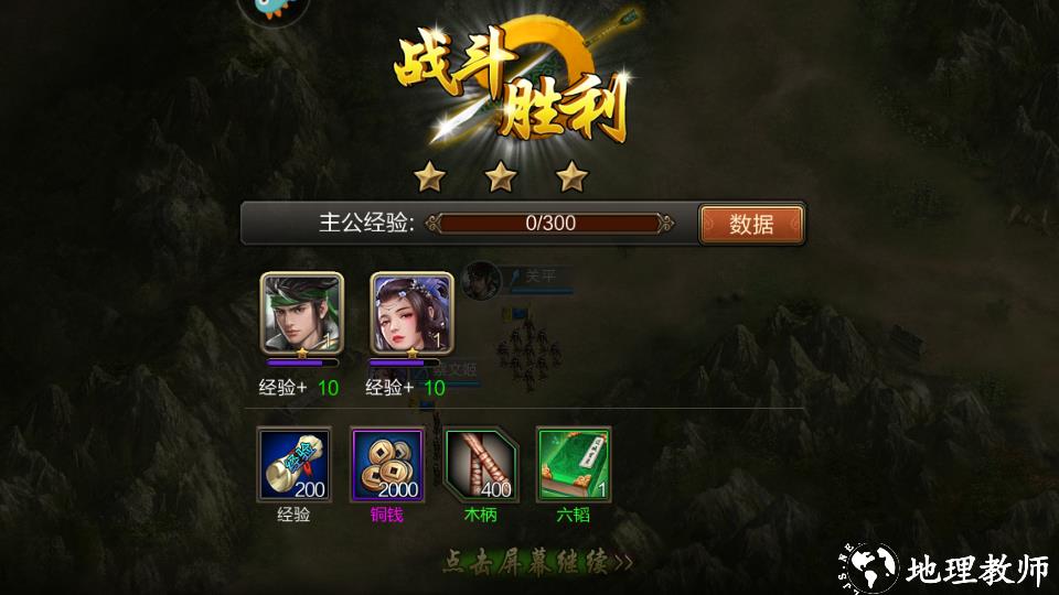 怎么玩截图5