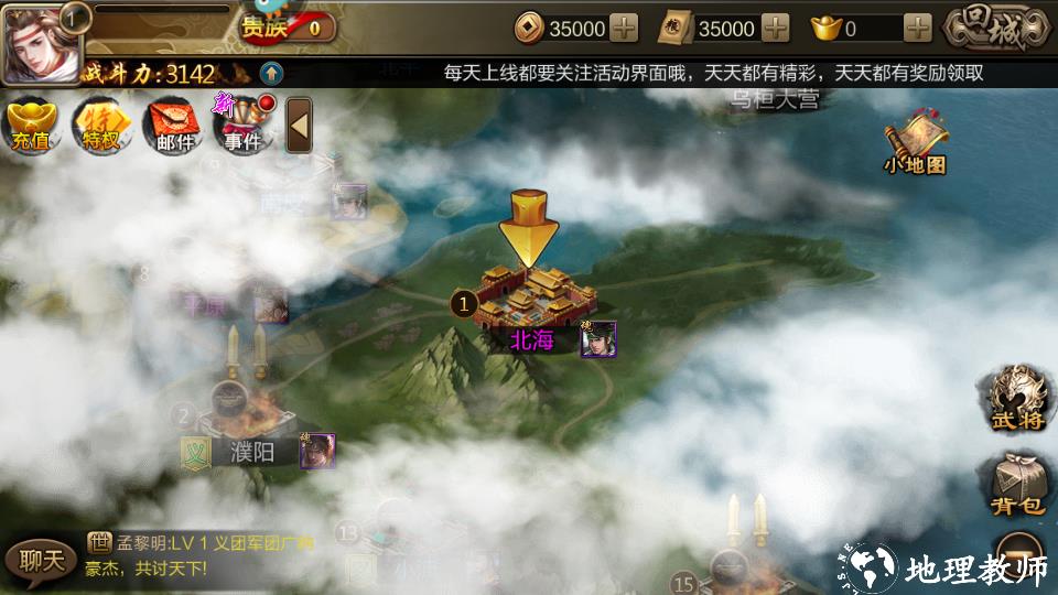 怎么玩截图1
