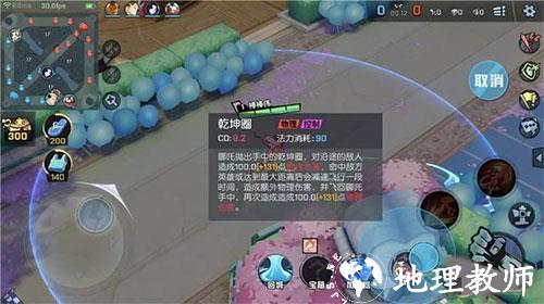 非人学园哪吒攻略图片4