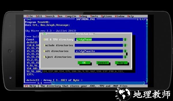 DosBox Turbo图片5