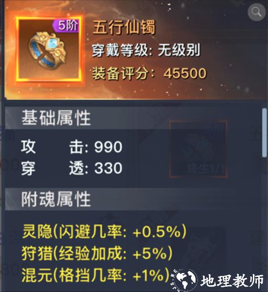 太古封魔录25