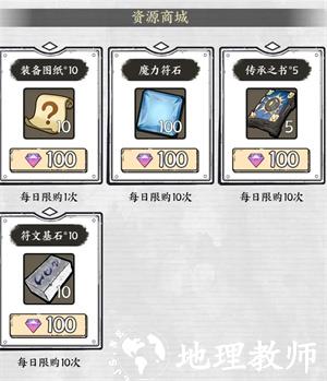 新手攻略2