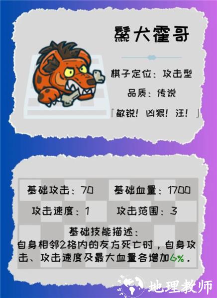 星罗棋布1