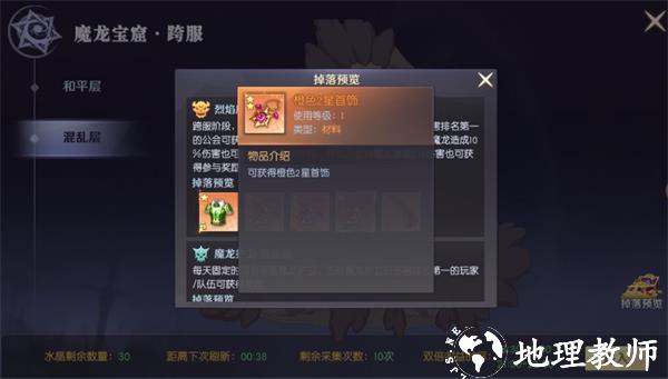 天启圣源图片22