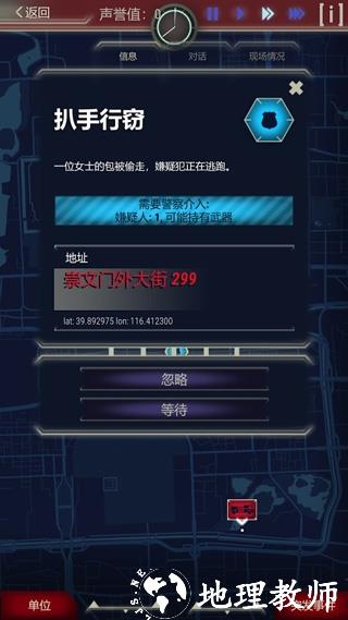 911接线员图片9