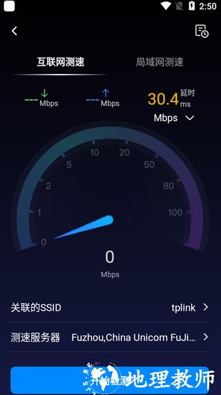 网络百宝箱图片7