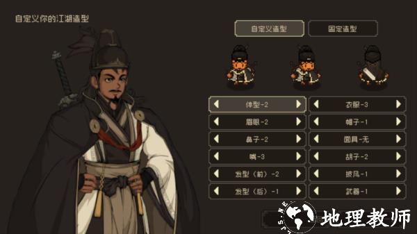 新手指南3