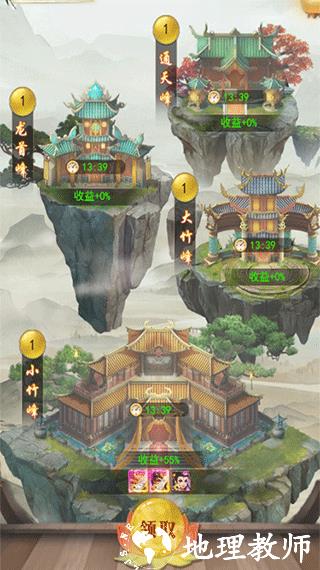 巨龙猎手8