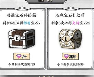 新手攻略3