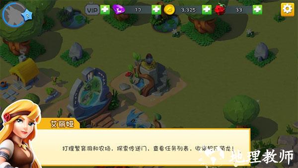 萌龙大乱斗新手攻略1