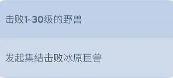 无尽冬日图片7