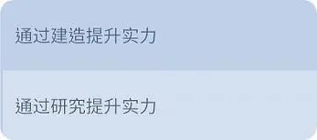 无尽冬日图片4