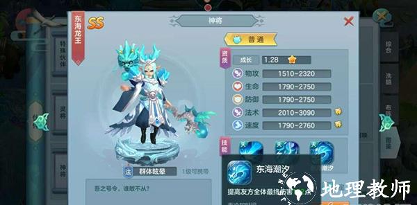游戏攻略截图5