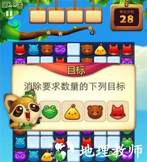 新手玩法攻略截图1