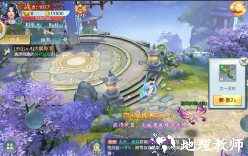 青云传oppo版本7
