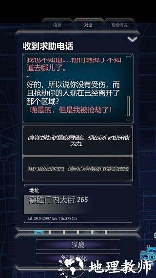 911接线员图片1