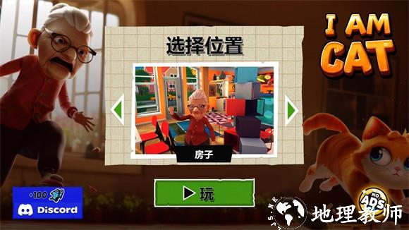 游戏攻略截图1