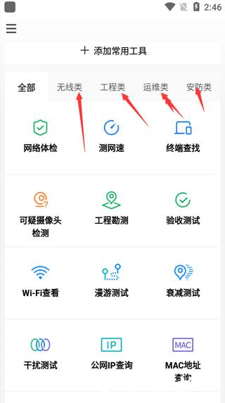 网络百宝箱图片3