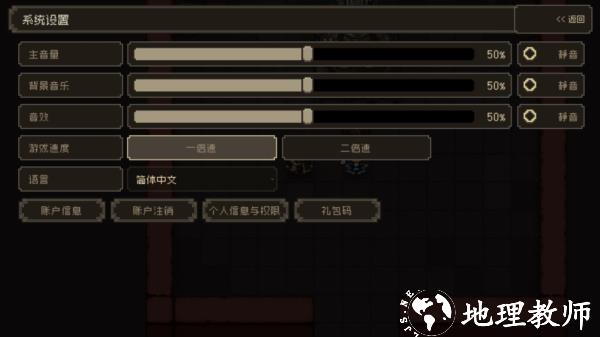 新手指南9