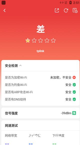 网络百宝箱图片8