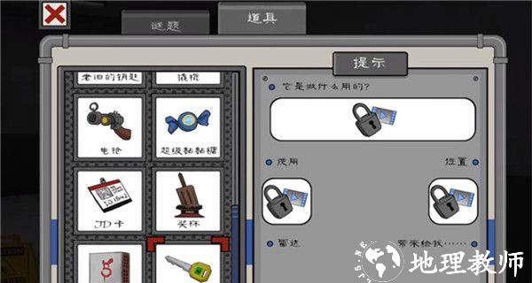恐怖冰淇淋4图片4