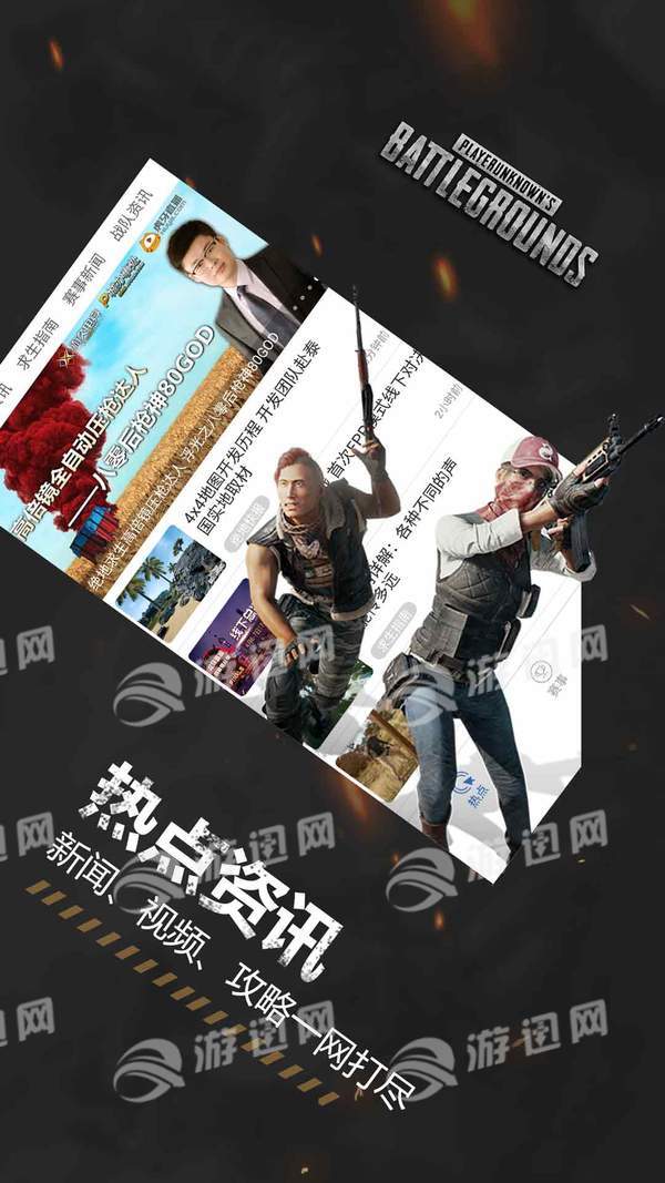 P城办事处安卓版