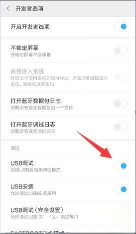 RE管理器图片12