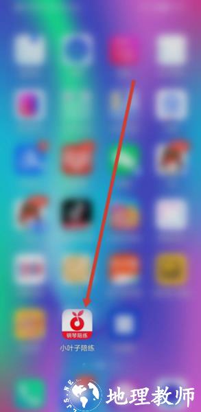 小叶子陪练APP图片3