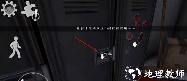 恐怖冰淇淋4图片40
