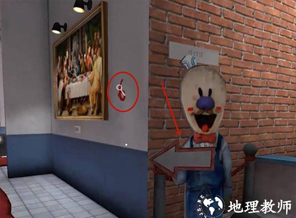 恐怖冰淇淋4图片43