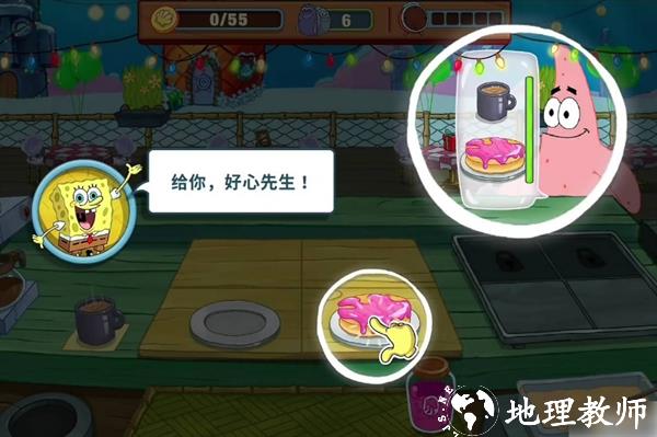 怎么玩6
