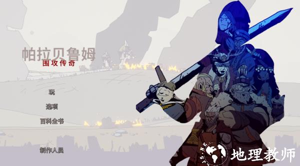 如何设置中文3