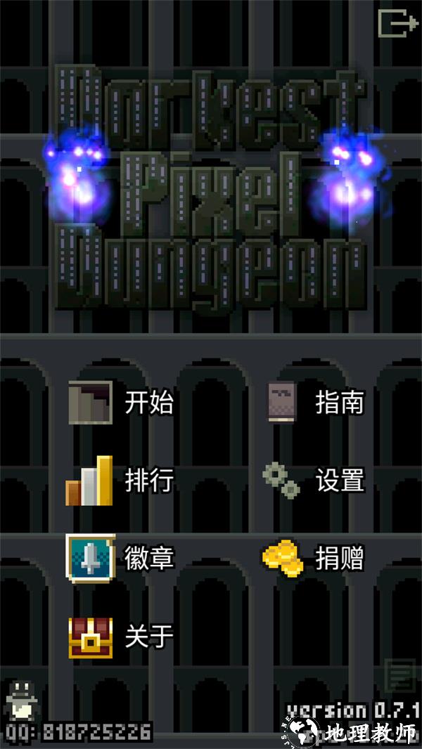 游玩教程截图1