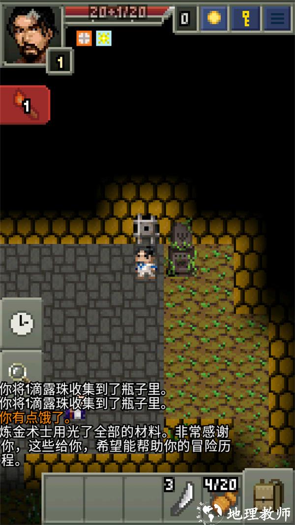 游玩教程截图4