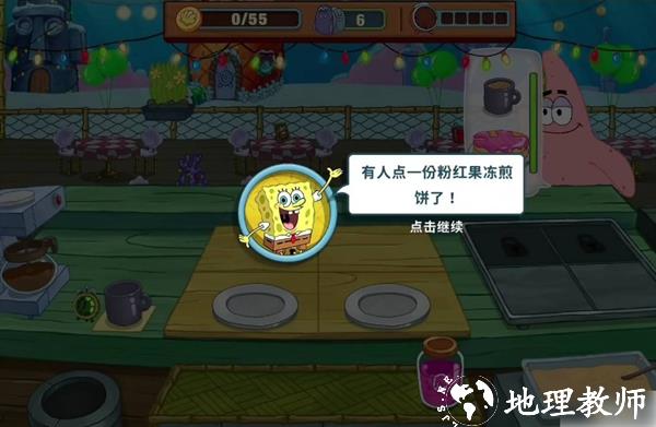 怎么玩2