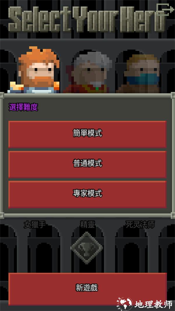 游玩教程截图2