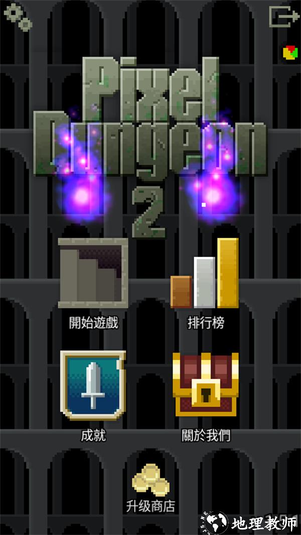 游玩教程截图1