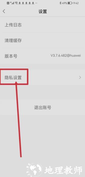 小叶子陪练APP图片9