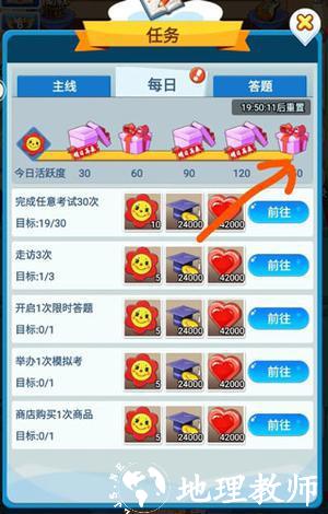 新手攻略4