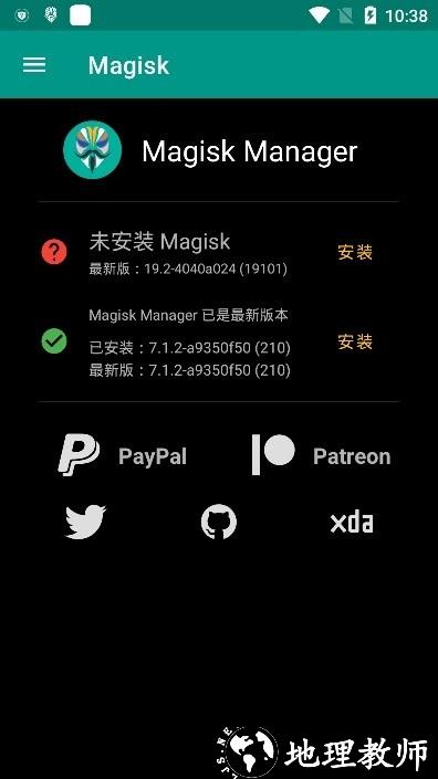 Magisk Overlayfs图片2